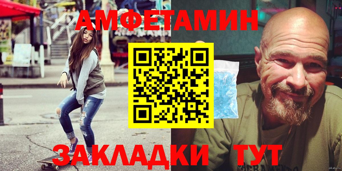 АМФ VHQ Карасук