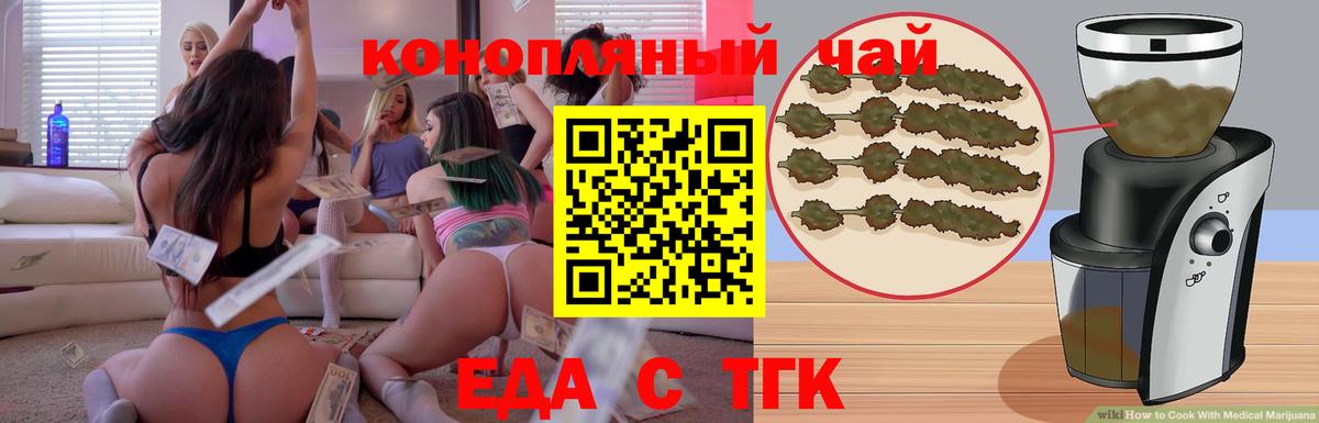 ГАШИШ Карасук