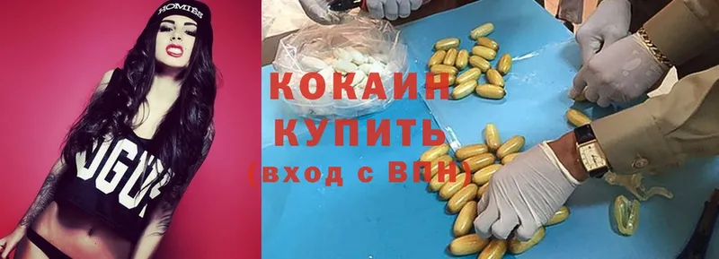 Cocaine FishScale  Карасук 