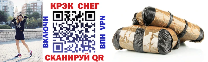 КОКАИН 97%  Карасук 