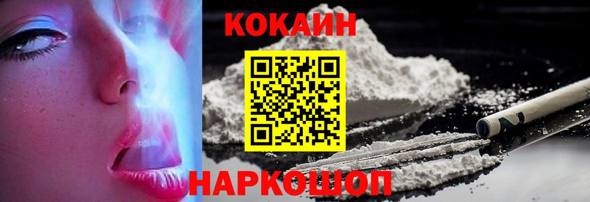 Cocaine Колумбийский  Карасук  COCAIN FishScale 