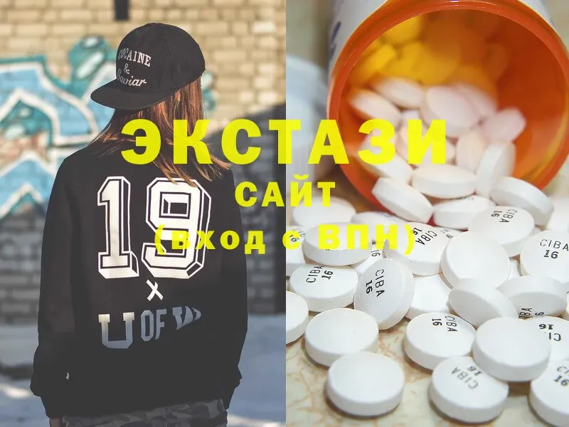 Экстази MDMA  Карасук 