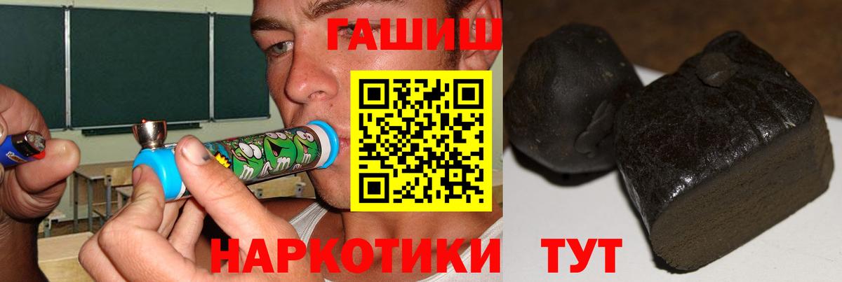 Гашиш гарик  Карасук  ГАШИШ  ГАШ хэш 