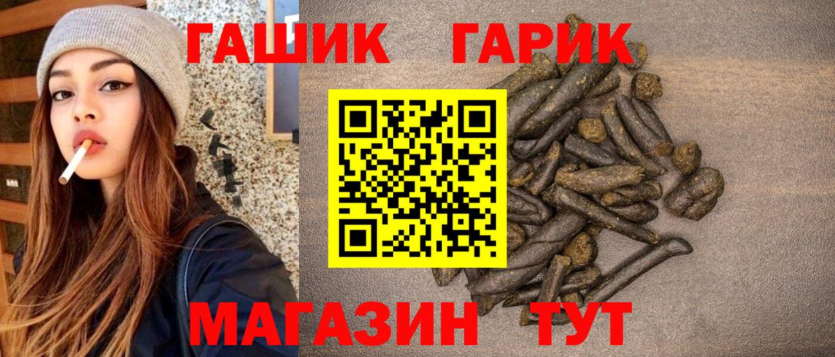 Гашиш hashish Карасук