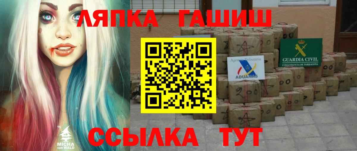 ГАШИШ VHQ  Вход с VPN  Карасук 