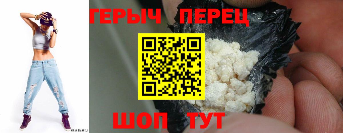Карасук  ГЕРОИН афганец  Вход с VPN 