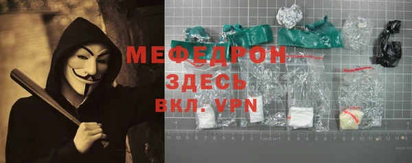стаф Куйбышев