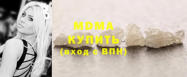 стаф Куйбышев
