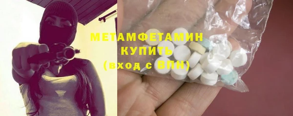 стаф Куйбышев