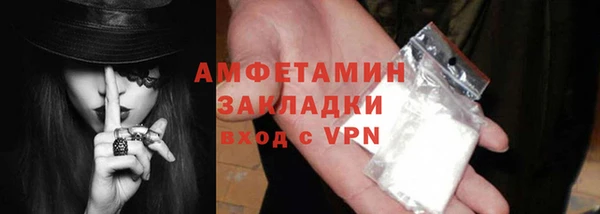 стаф Куйбышев