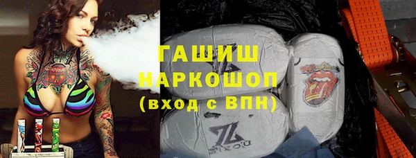 эйфоретик Снежногорск