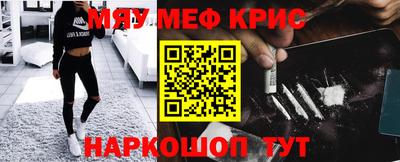 а пвп мука Аргун