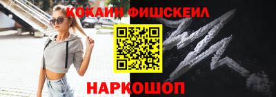 гашишное масло Абакан
