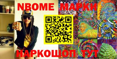 прущие грибы Апшеронск