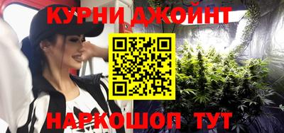 прущая мука Абинск