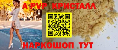 МДПВ Апрелевка