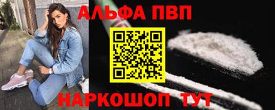 а пвп мука Аргун