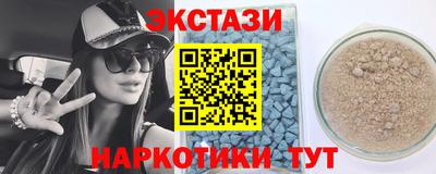 спиды Гатчина