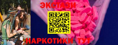 прущие грибы Апшеронск