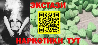 спиды Гатчина