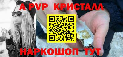 прущие грибы Апшеронск