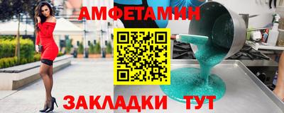 спиды Гатчина
