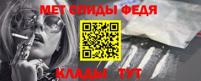 стафф Ставрополь