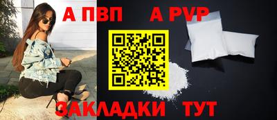МДПВ Апрелевка