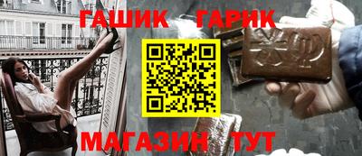 стаф Гагарин