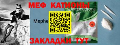 а пвп мука Аргун