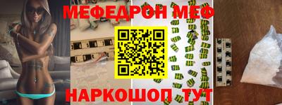 прущие грибы Апшеронск