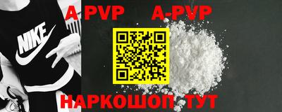 прущие грибы Апшеронск