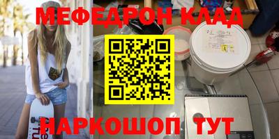 прущие грибы Апшеронск