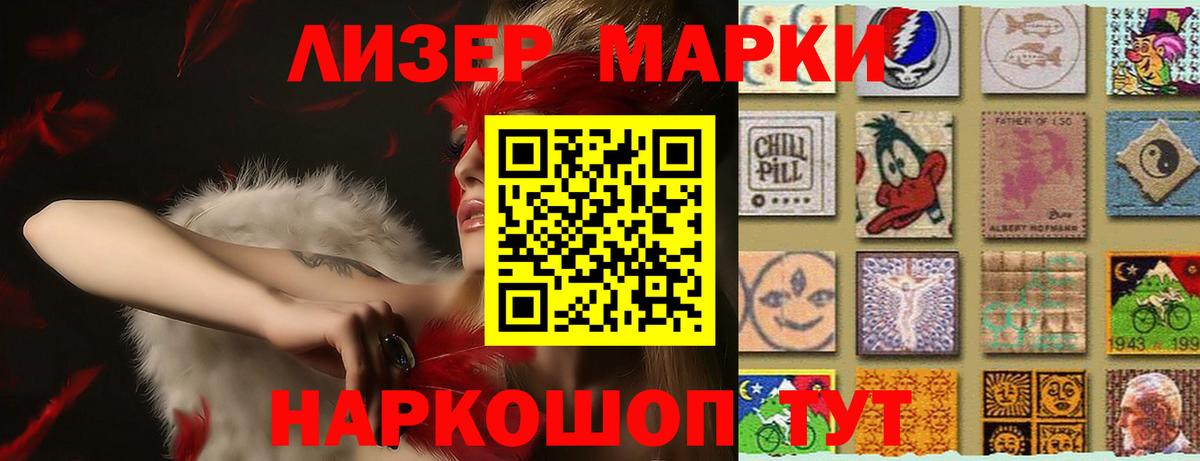 Бошки Шишки Карасук