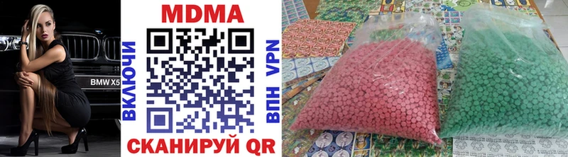 хочу даркнет телеграм МДМА молли Карасук hydra маркетплейс