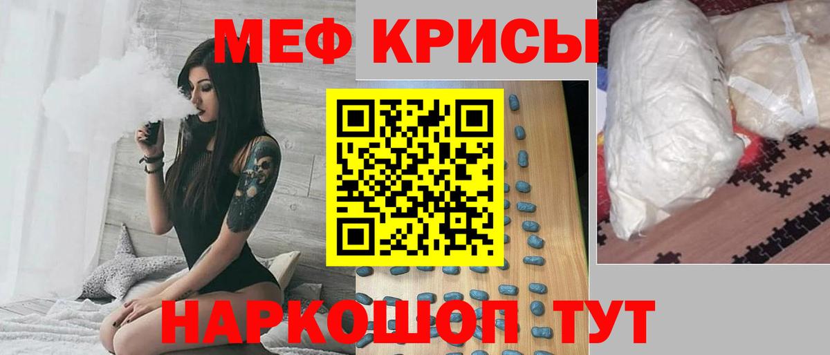 Карасук  Мефедрон мяу мяу  МЯУ-МЯУ  купить наркотики цена  МЯУ-МЯУ мука  Вход с VPN 
