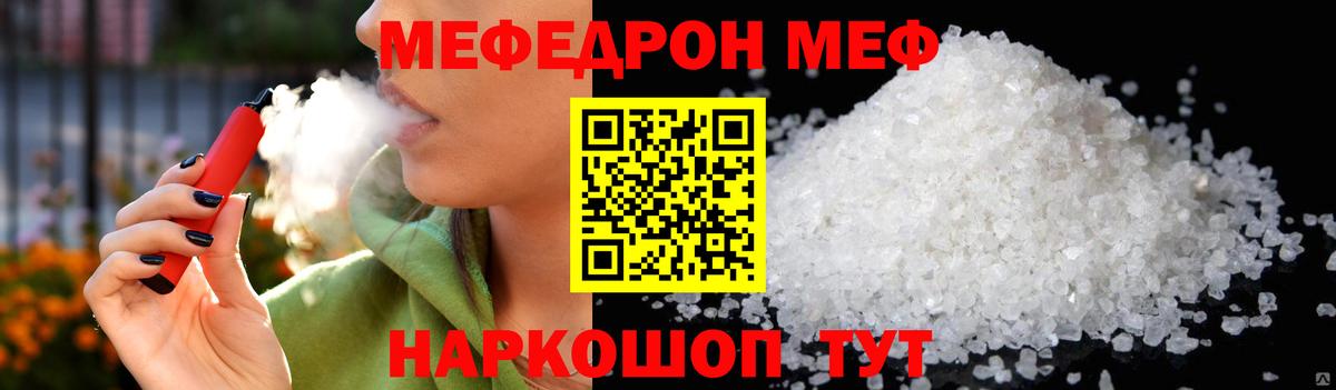 Кокаин  Канабис  Меф  MDMA  Карасук  A PVP  ГАШ  Мефедрон  Вход с VPN 