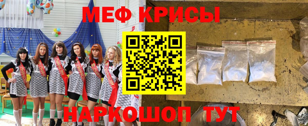 Карасук  ГАШИШ  COCAIN  МЕФ кристаллы  НБОМе  Бошки Шишки  Вход с VPN  Alpha-PVP СОЛЬ кристаллы 
