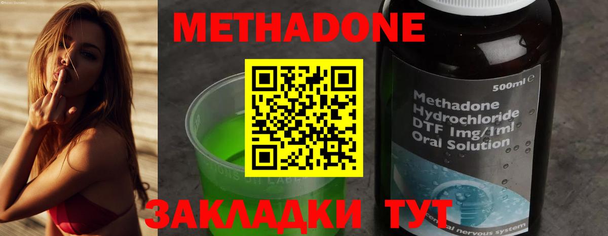 МЕГА зеркало  МЕТАДОН VHQ  Вход с VPN  Карасук  МЕТАДОН белоснежный 