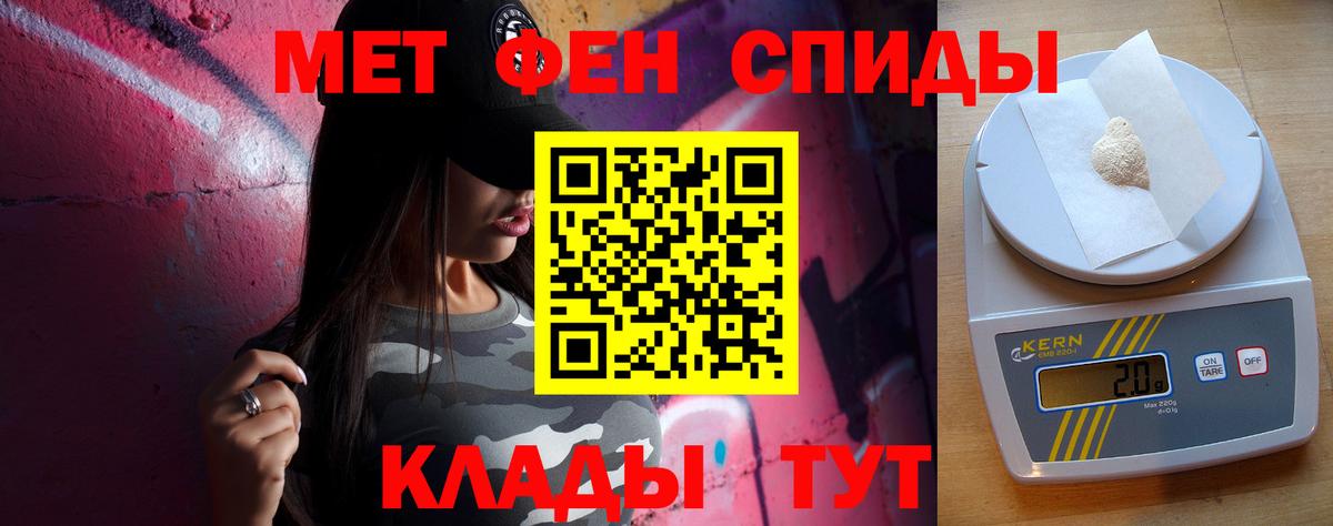 Метамфетамин Methamphetamine Карасук