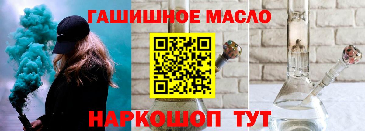 ТГК Wax Карасук