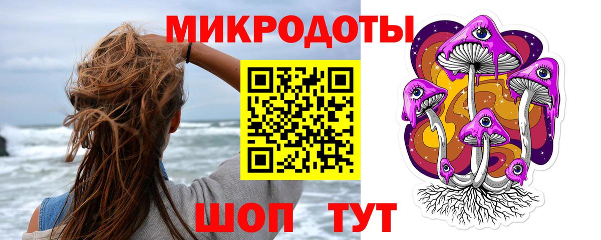 Галлюциногенные грибы GOLDEN TEACHER Карасук