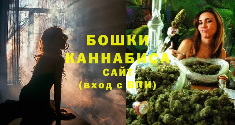 Канабис SATIVA & INDICA  блэк спрут ТОР  Карасук 