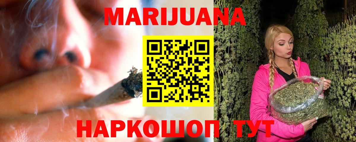 Карасук  МАРИХУАНА Bruce Banner  Марихуана сатива  Вход с VPN  Шишки марихуана OG Kush  Бошки Шишки семена 