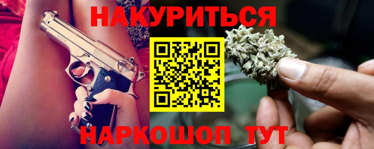 Шишки марихуана Amnesia Карасук